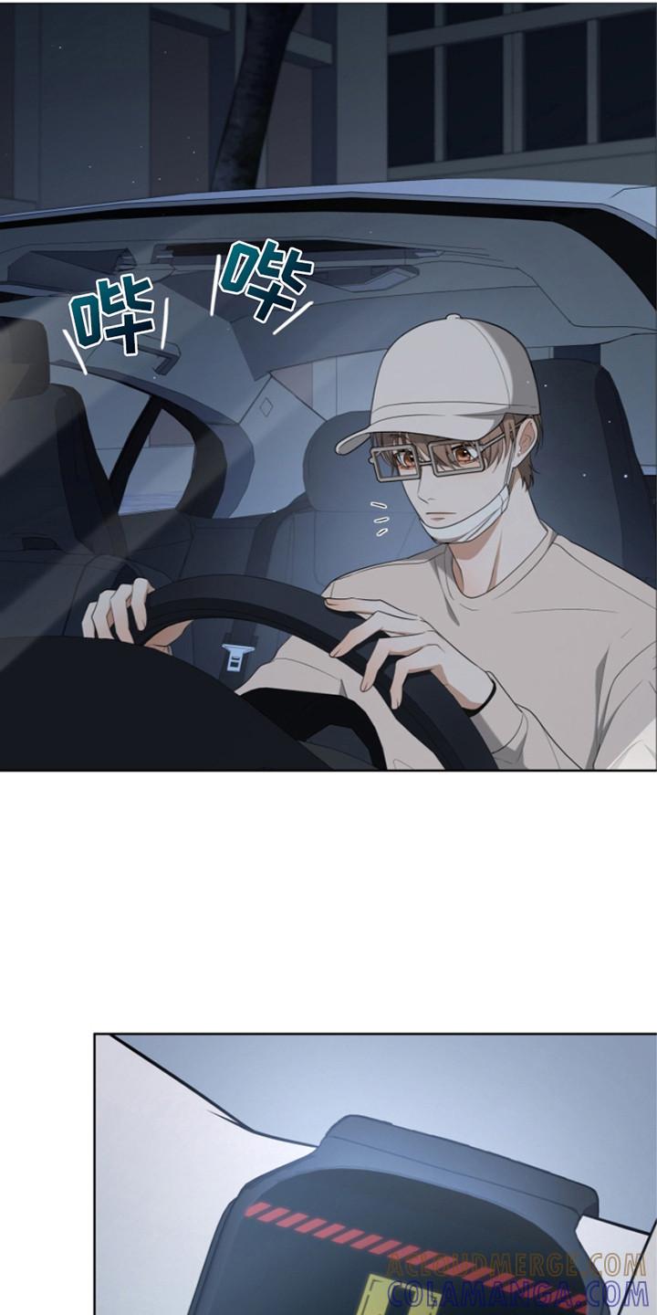 《双重血脉》第10章：黄色之门 第7页