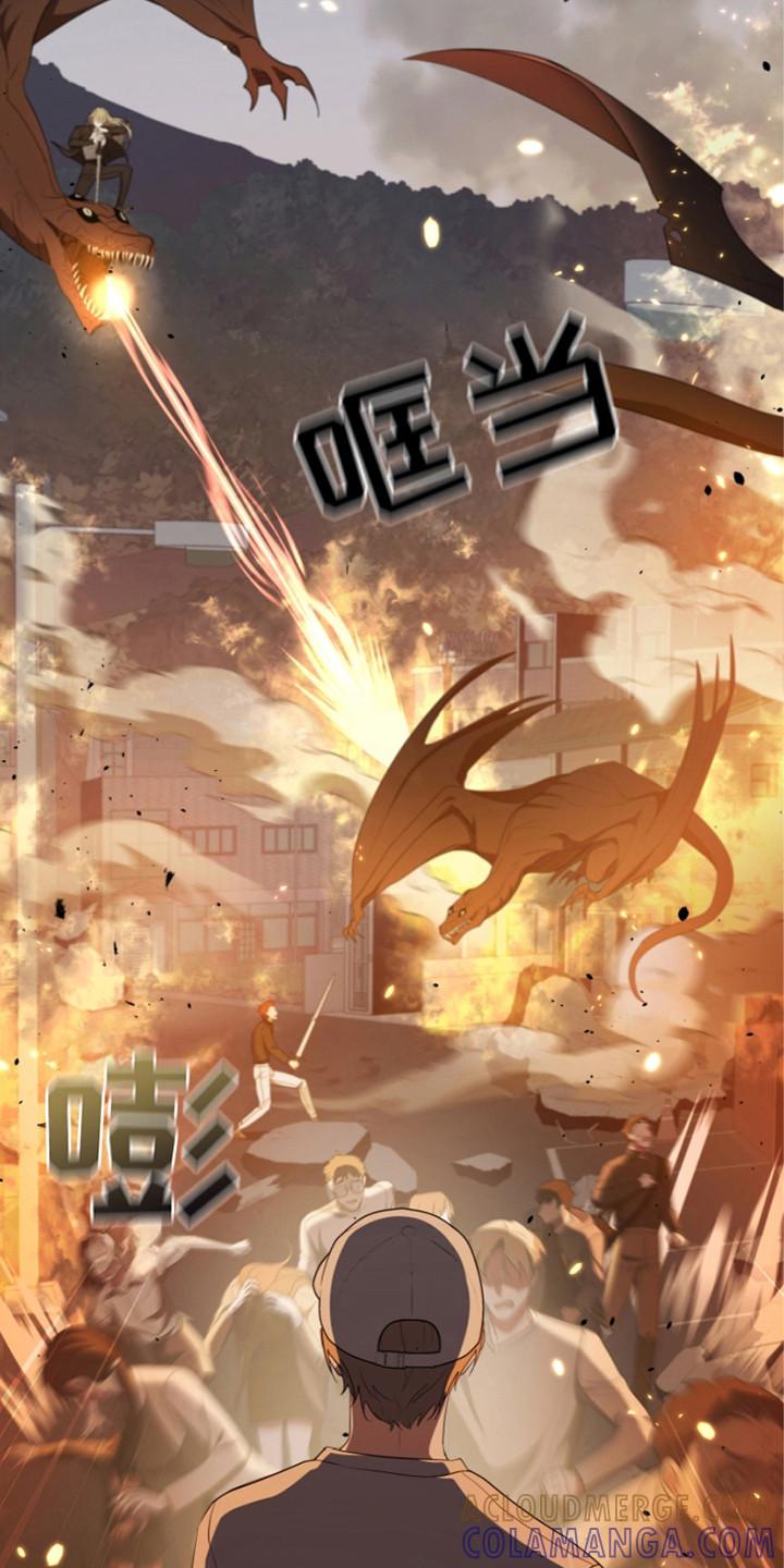 《双重血脉》第10章：黄色之门 第19页