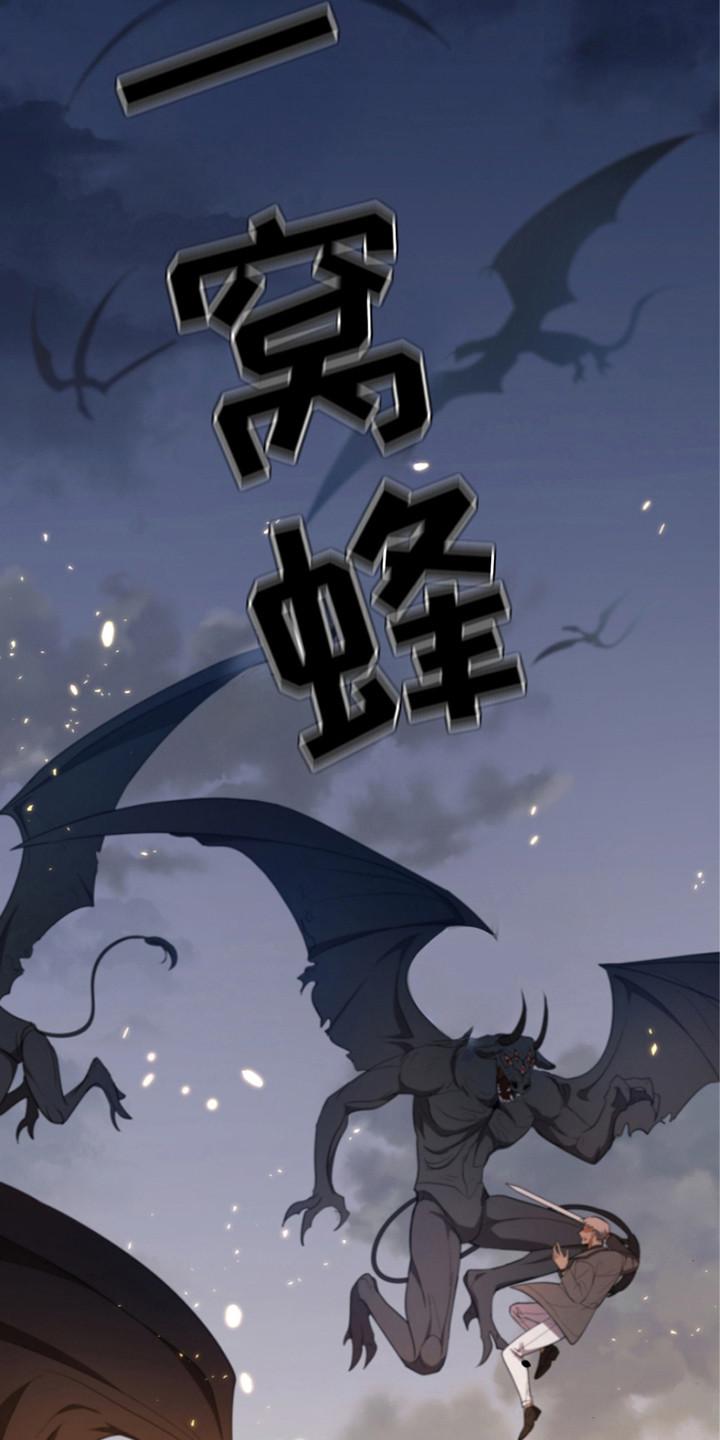 《双重血脉》第10章：黄色之门 第18页