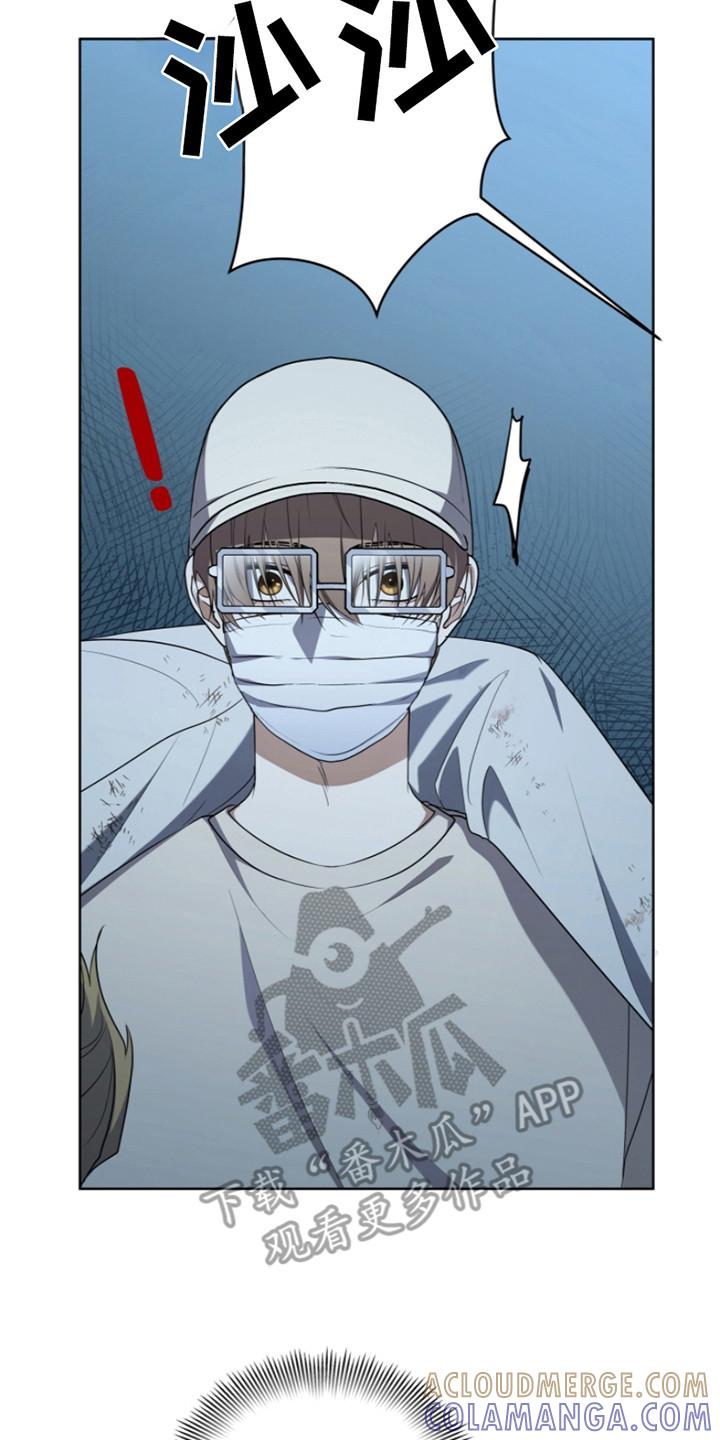《双重血脉》第11章：废物 第23页