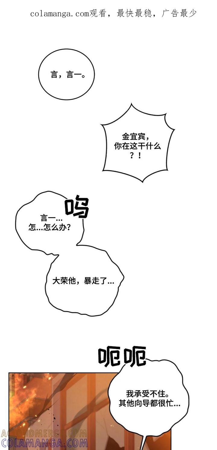《双重血脉》第11章：废物 第1页