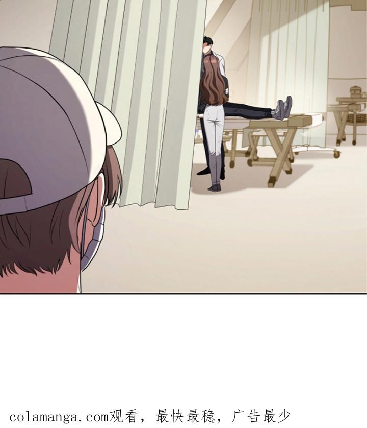 《双重血脉》第13章：被盯上 第24页
