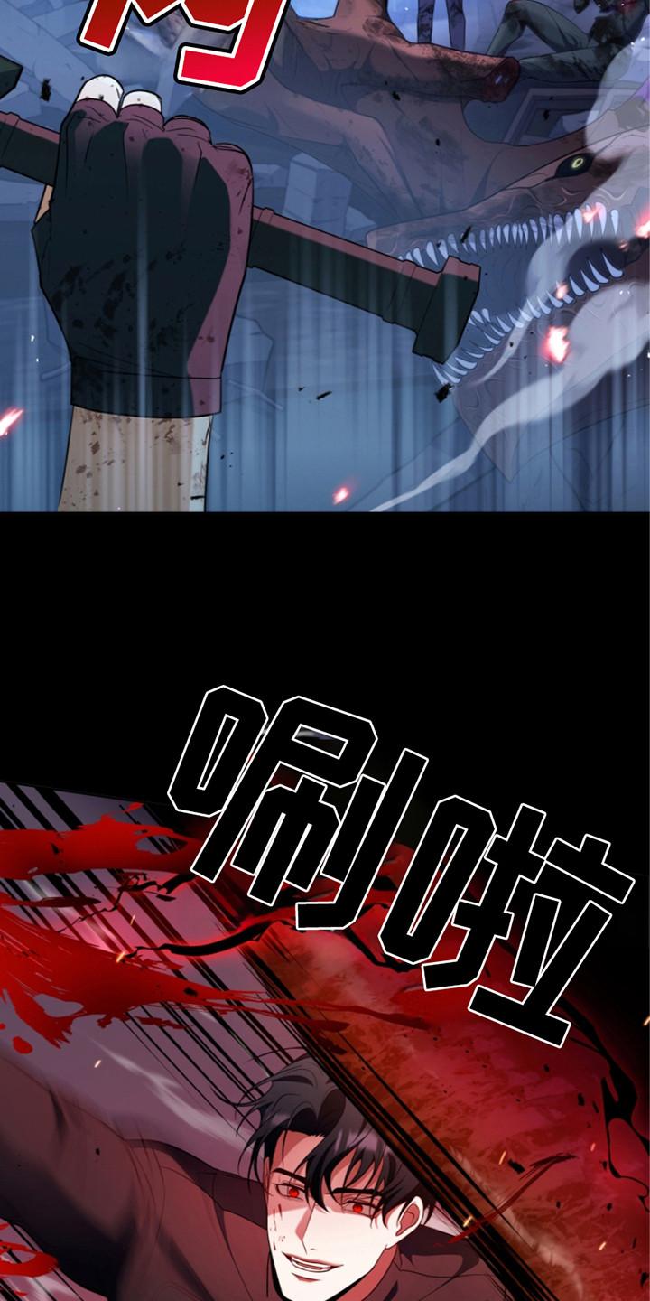 《双重血脉》第14章：新规定 第4页