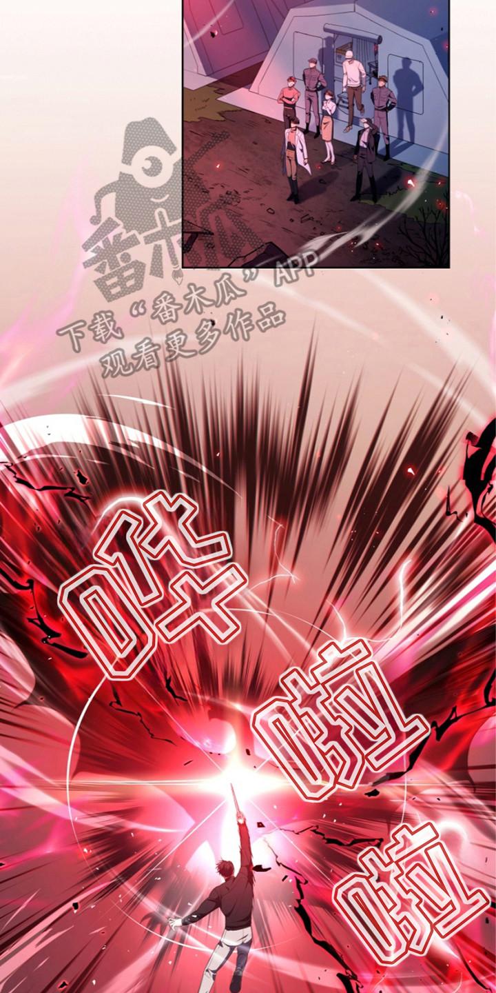《双重血脉》第14章：新规定 第2页