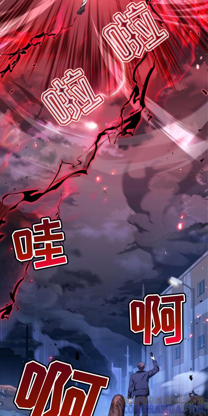 《双重血脉》第14章：新规定 第3页