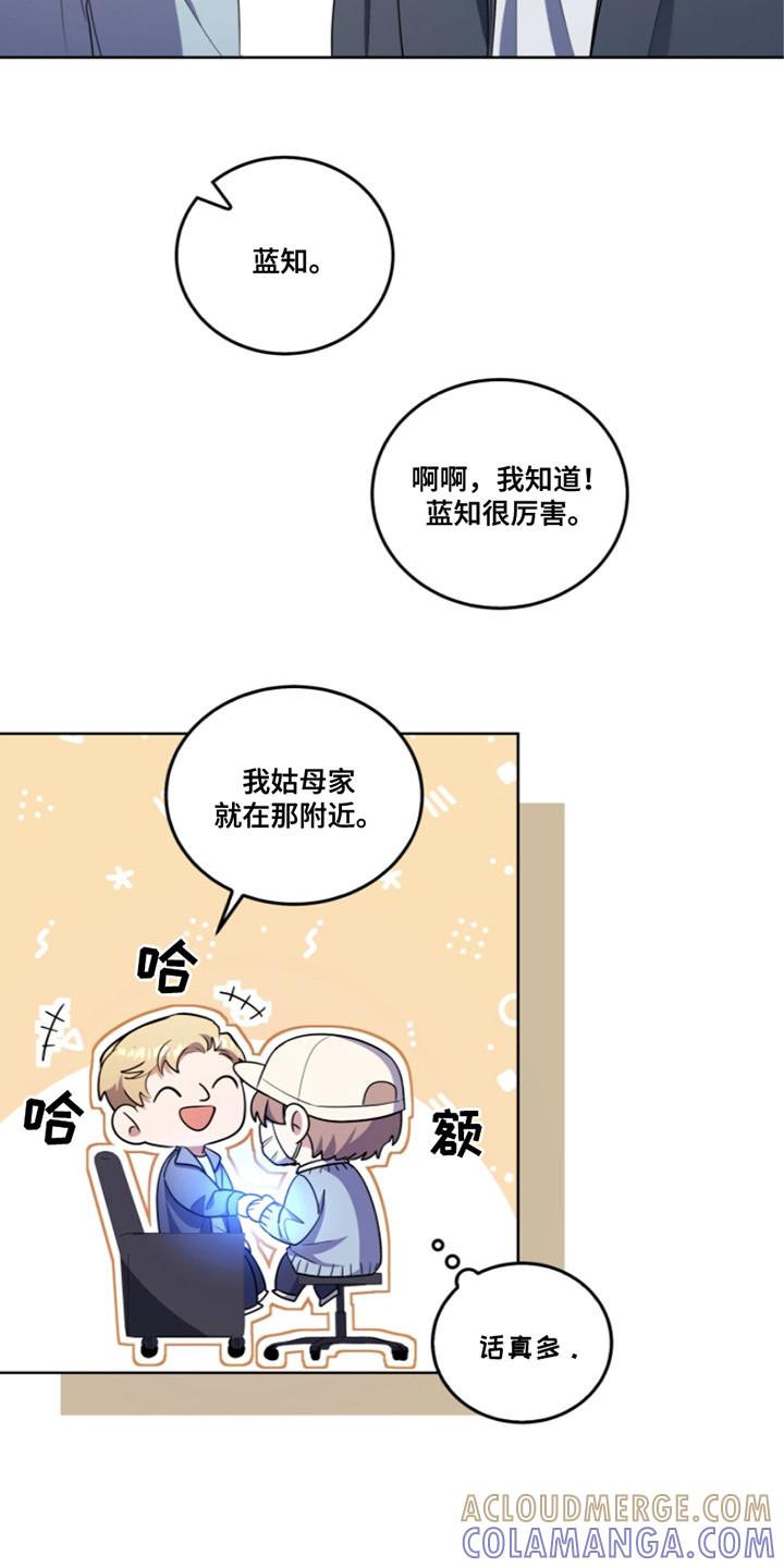 《双重血脉》第14章：新规定 第15页