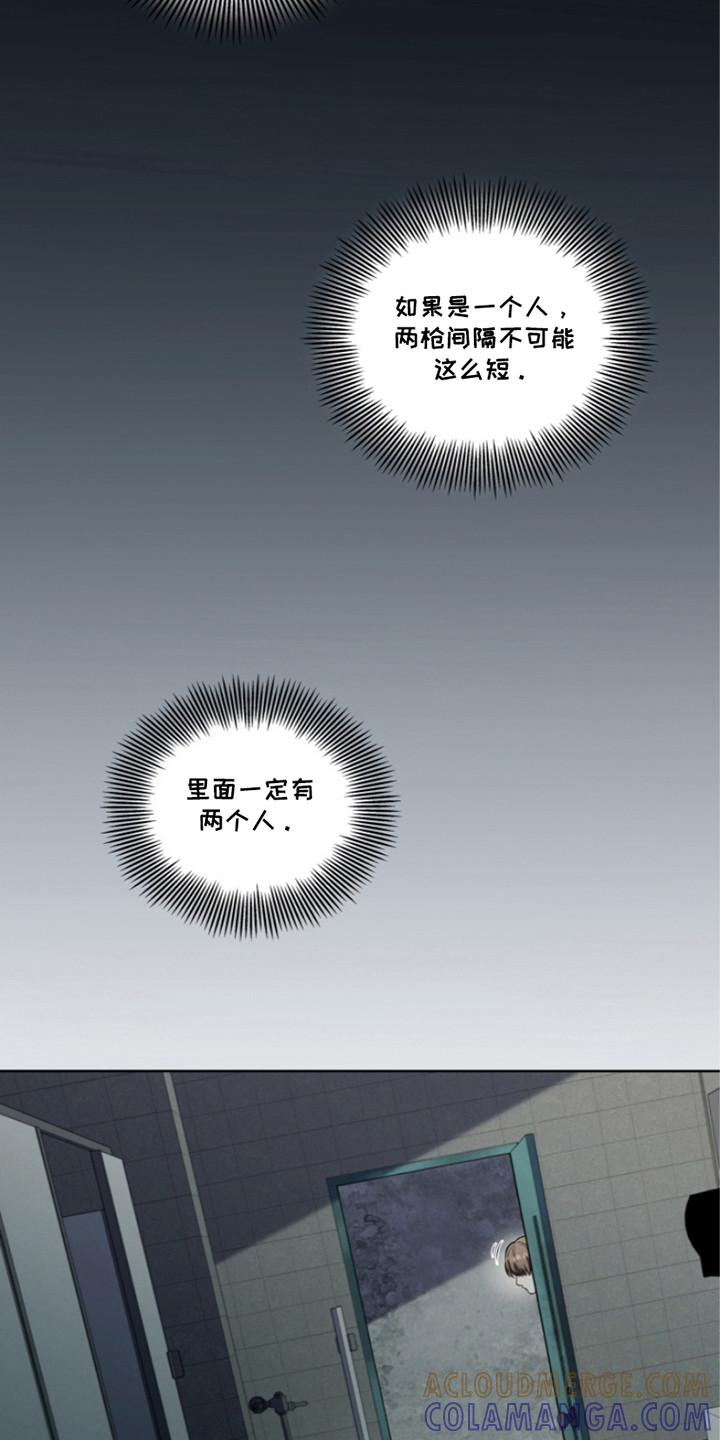 《双重血脉》第16章：实战训练 第7页