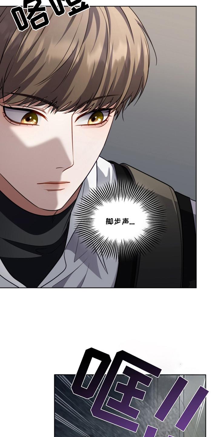 《双重血脉》第16章：实战训练 第4页