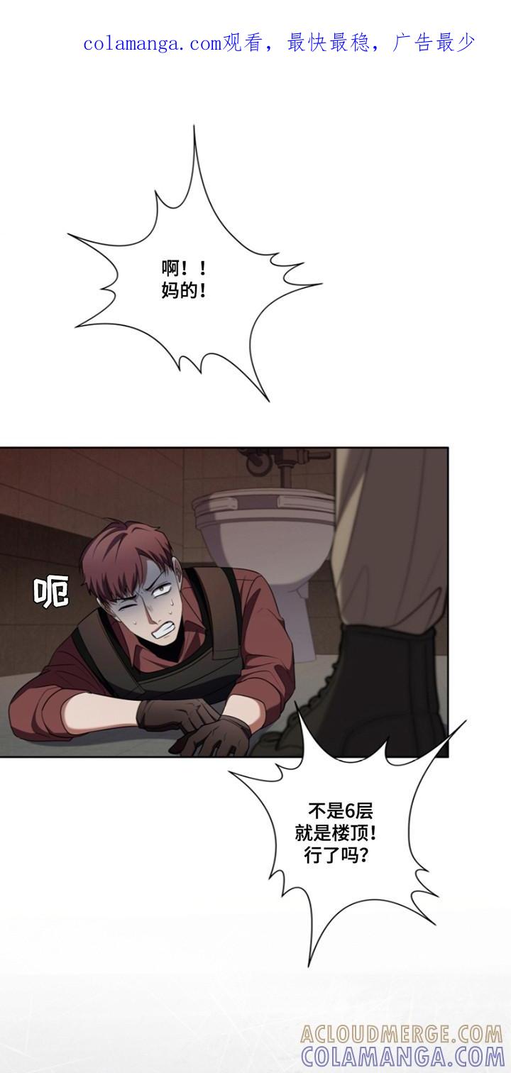 《双重血脉》第17章：悠闲 第1页