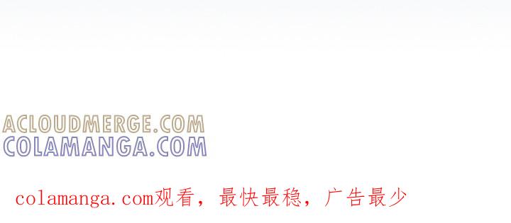 《双重血脉》第17章：悠闲 第25页