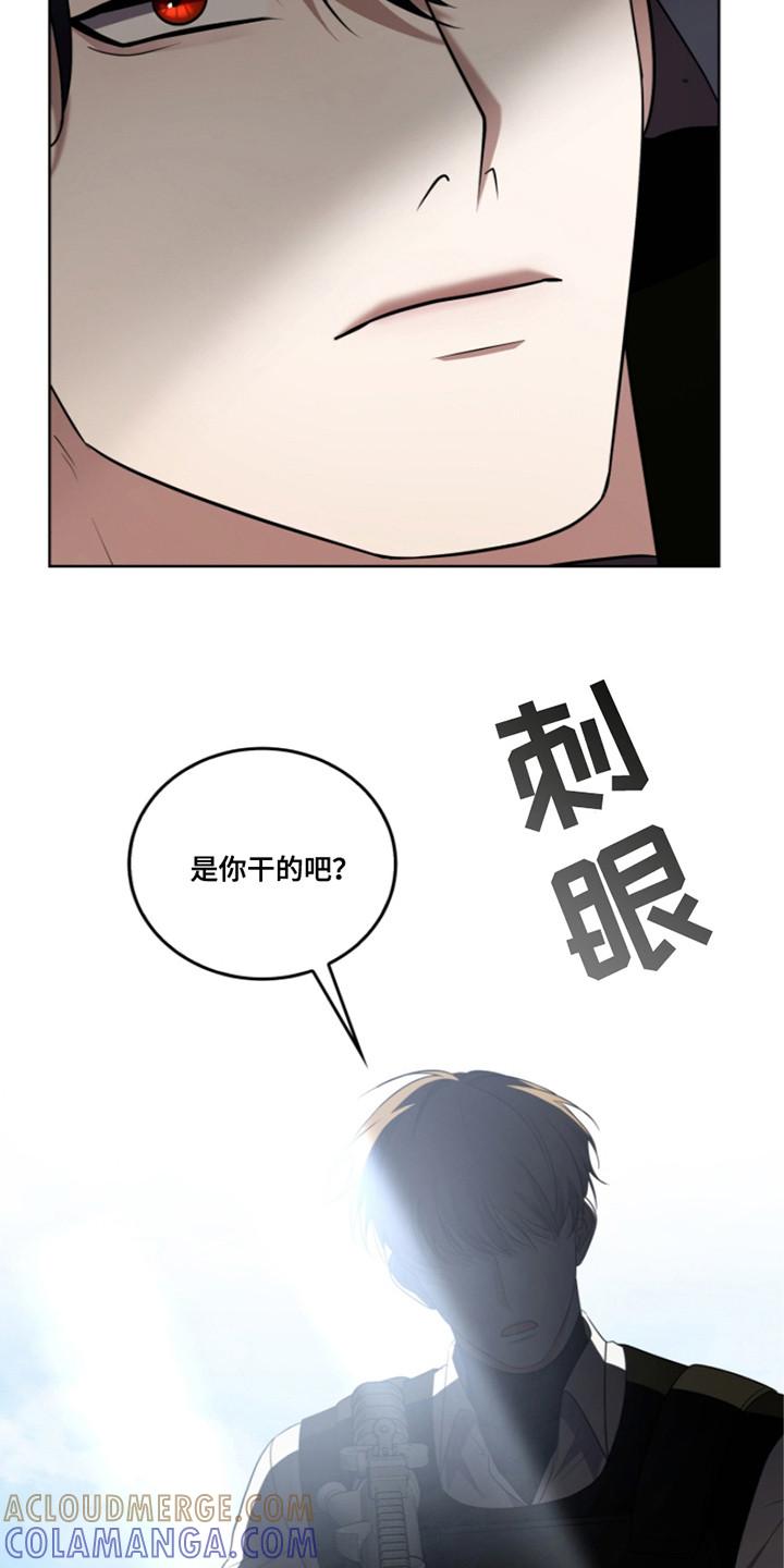 《双重血脉》第17章：悠闲 第19页