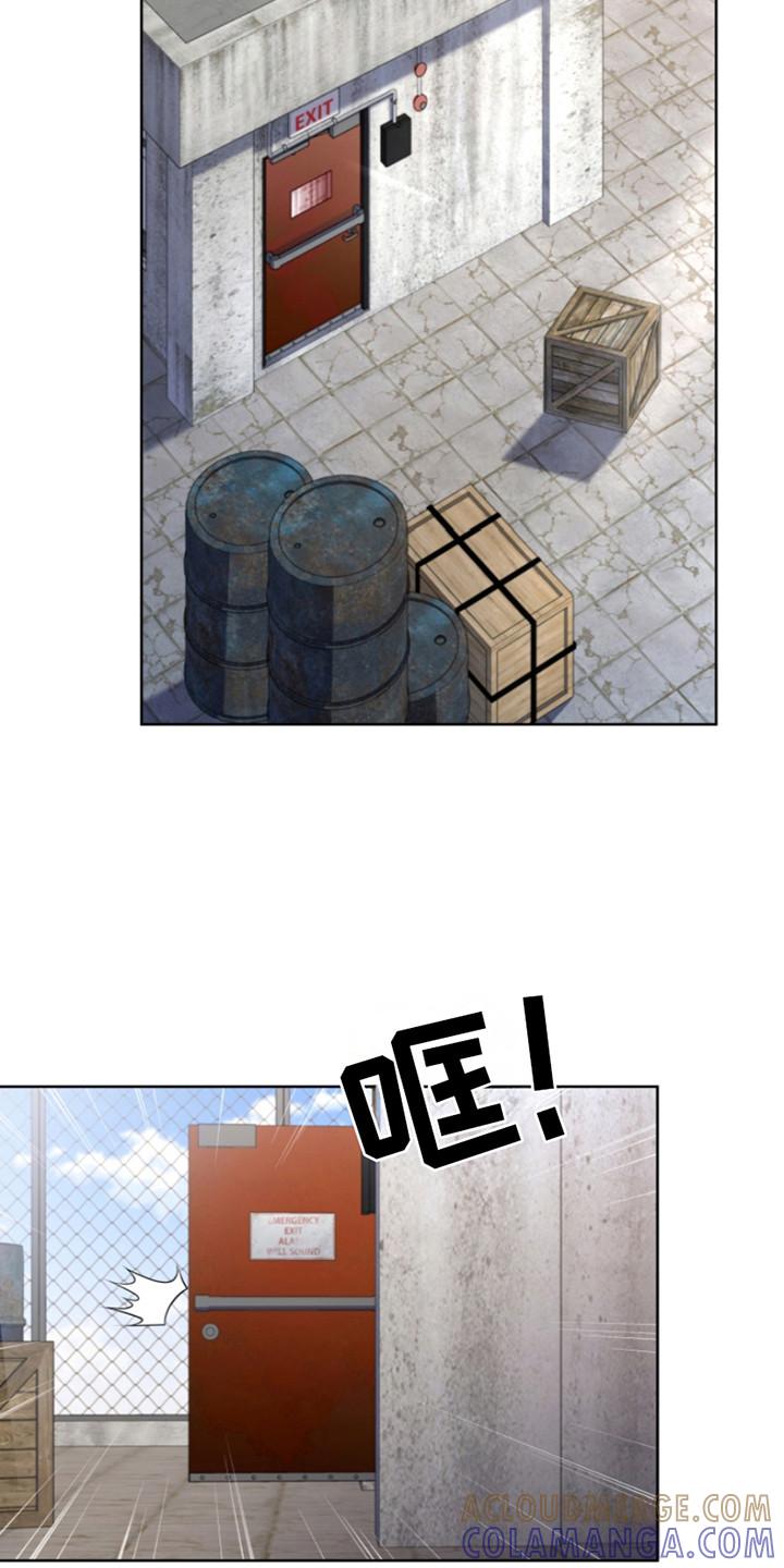 《双重血脉》第17章：悠闲 第7页