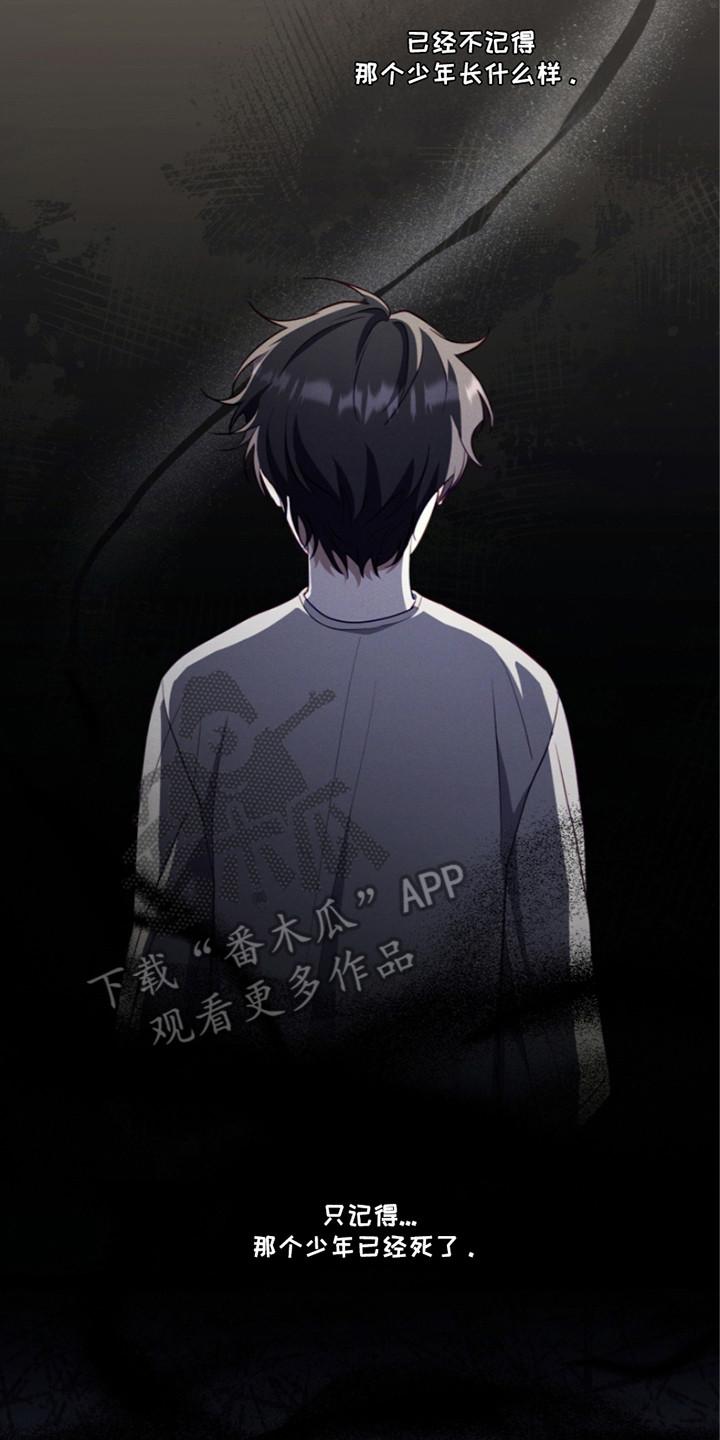 《双重血脉》第18章：反效果 第14页