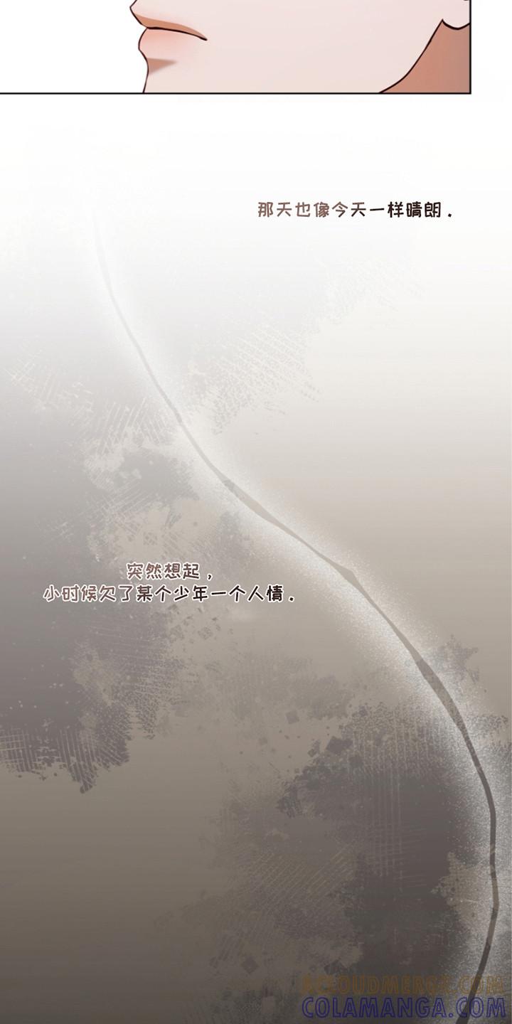 《双重血脉》第18章：反效果 第13页