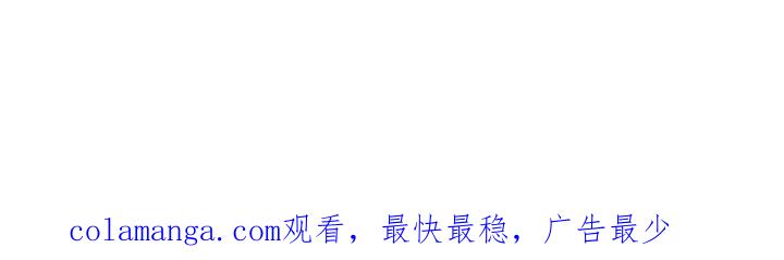 《双重血脉》第18章：反效果 第22页