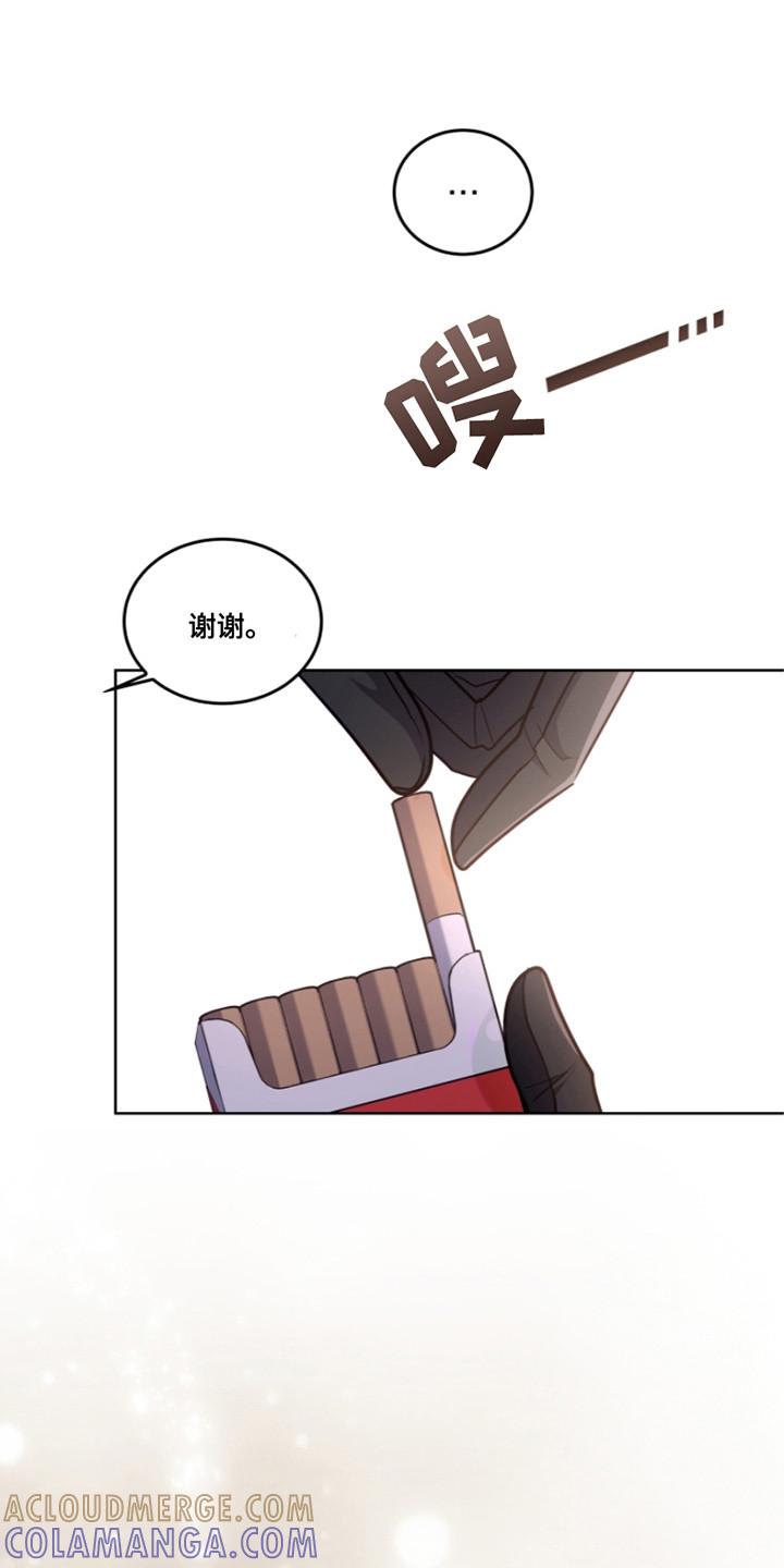 《双重血脉》第18章：反效果 第19页