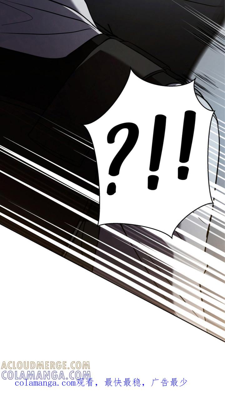 《双重血脉》第19章：投降 第25页