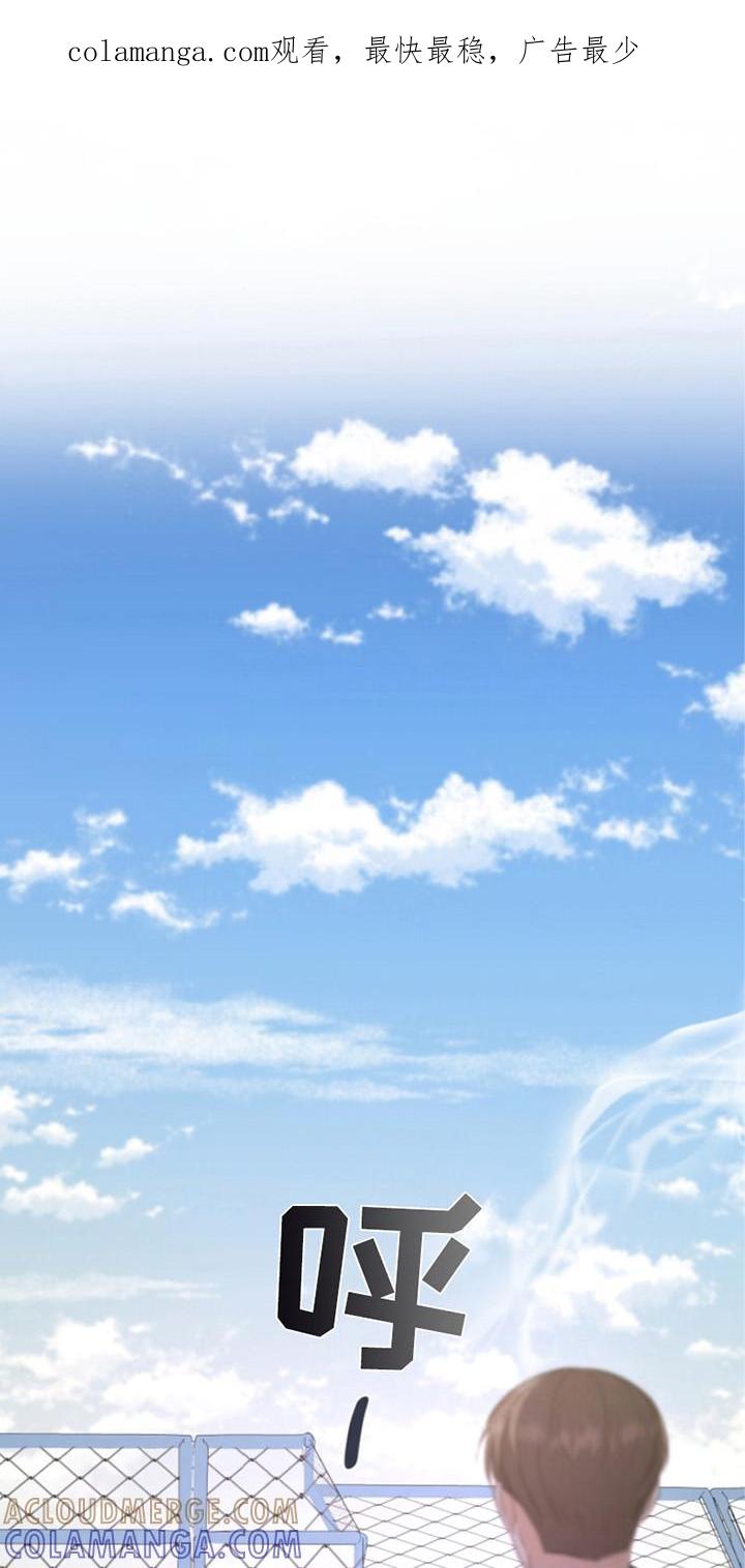 《双重血脉》第19章：投降 第1页