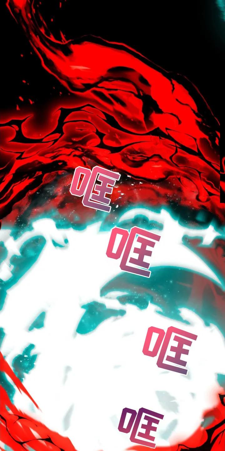《双重血脉》第2章：检测结果 第12页