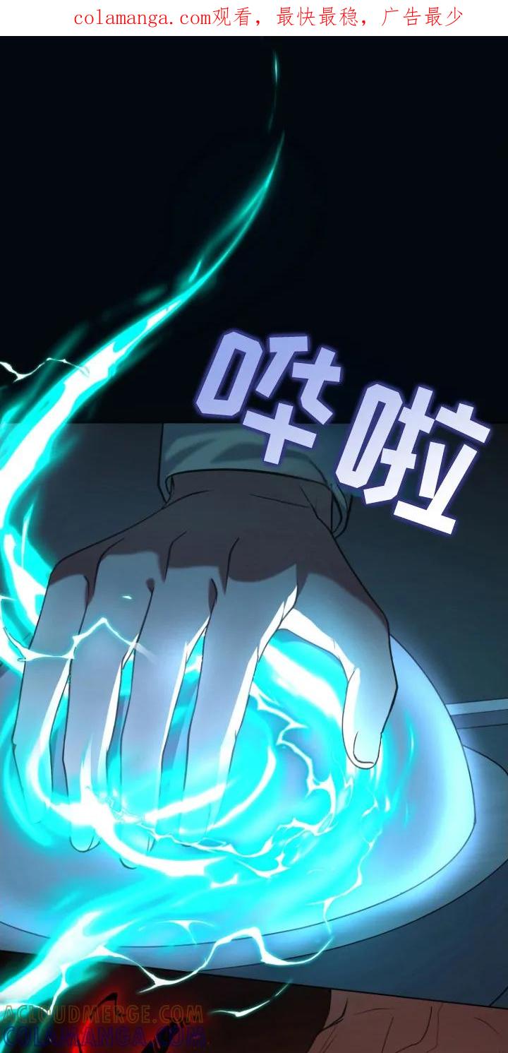 《双重血脉》第2章：检测结果 第1页