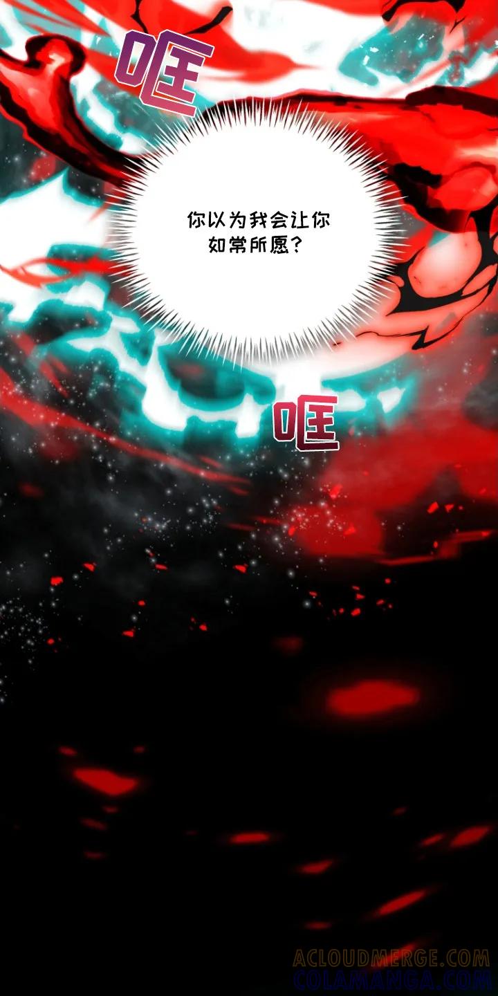 《双重血脉》第2章：检测结果 第13页
