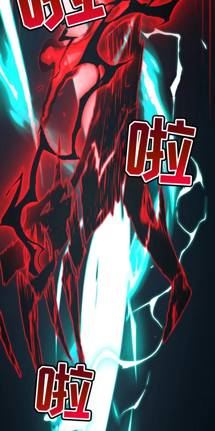 《双重血脉》第2章：检测结果 第6页