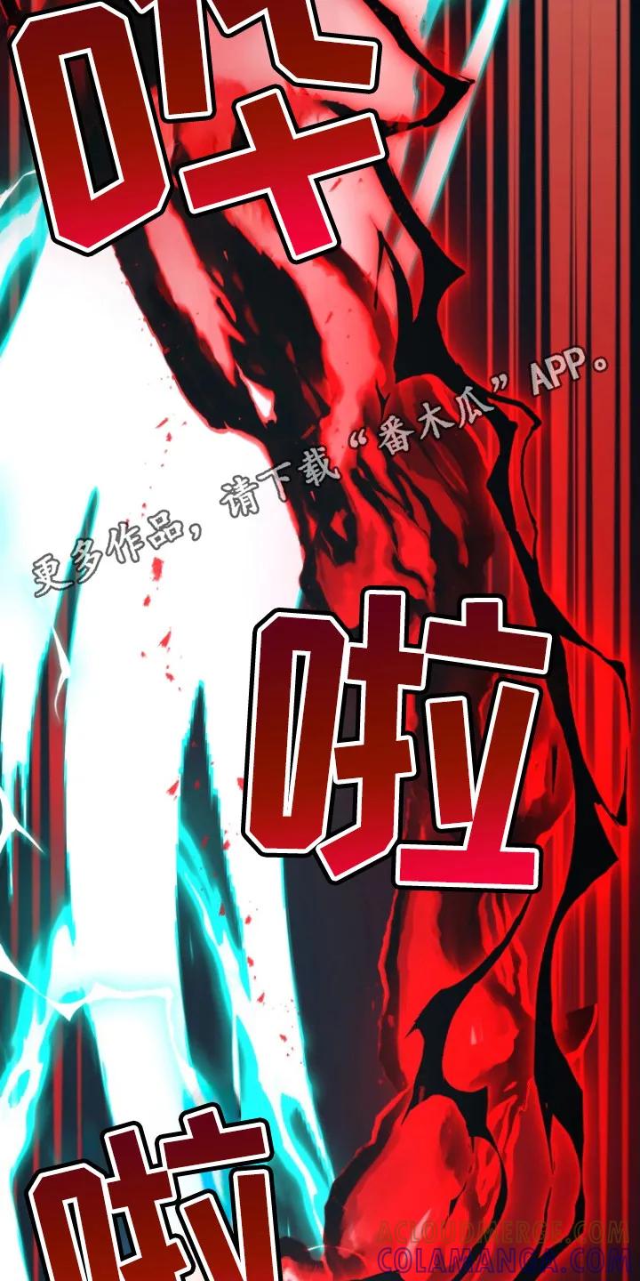 《双重血脉》第2章：检测结果 第5页