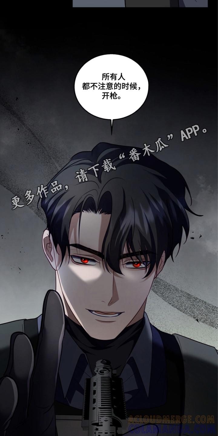 《双重血脉》第20章：最高分 第5页