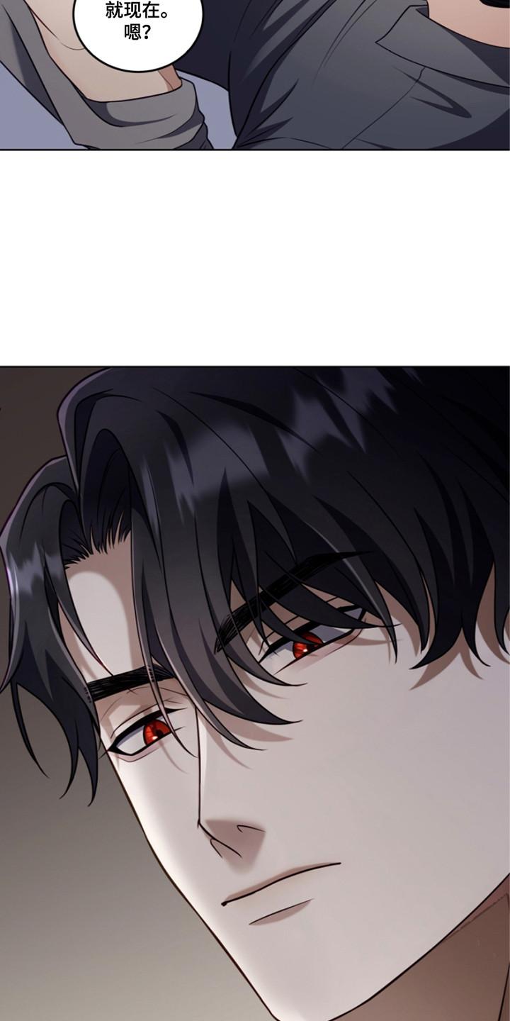 《双重血脉》第20章：最高分 第24页