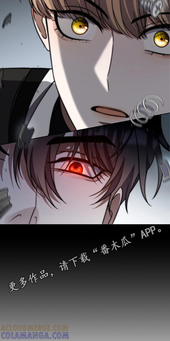 《双重血脉》第20章：最高分 第11页