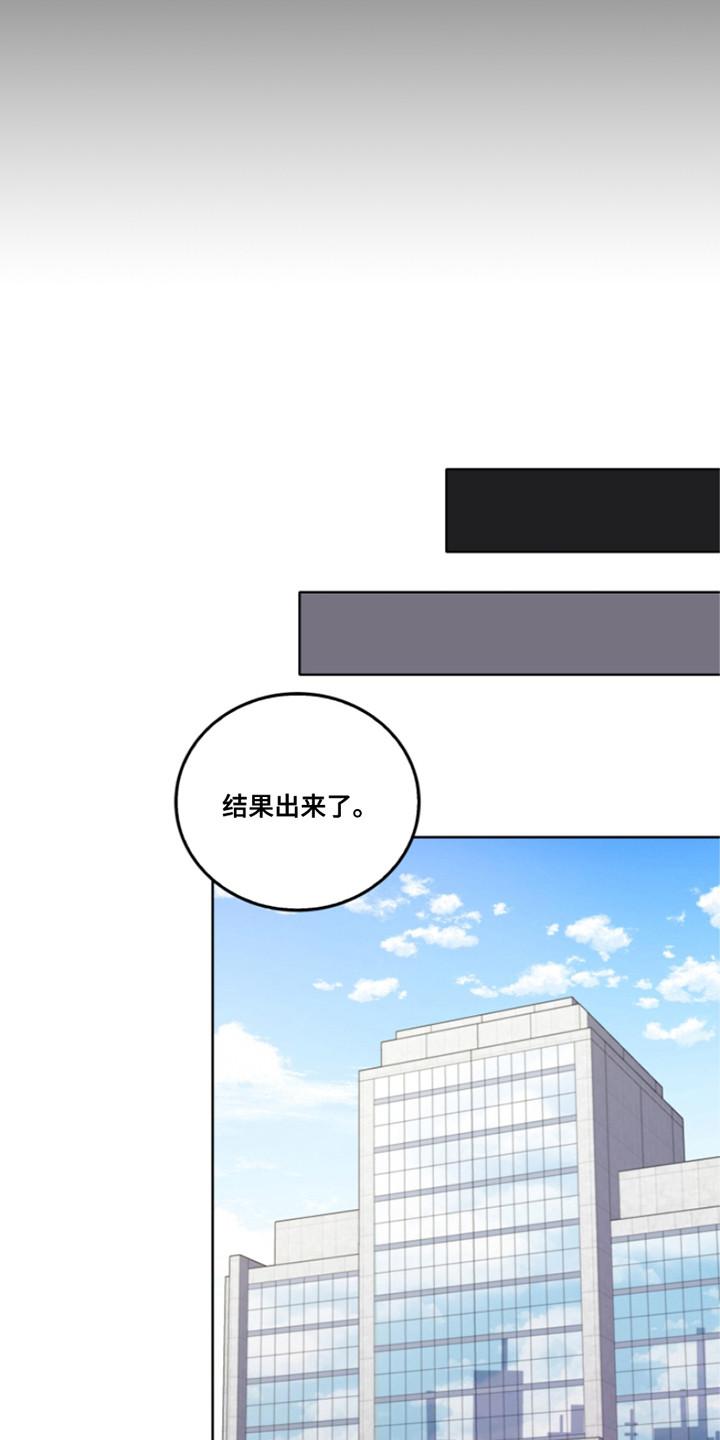 《双重血脉》第20章：最高分 第12页