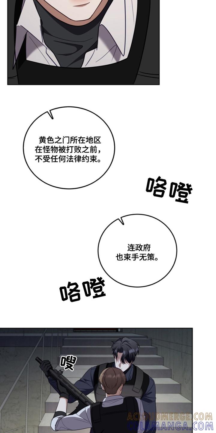 《双重血脉》第20章：最高分 第7页