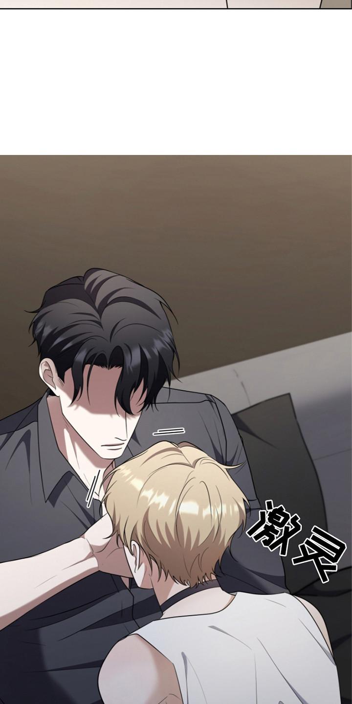 《双重血脉》第21章：推开 第10页