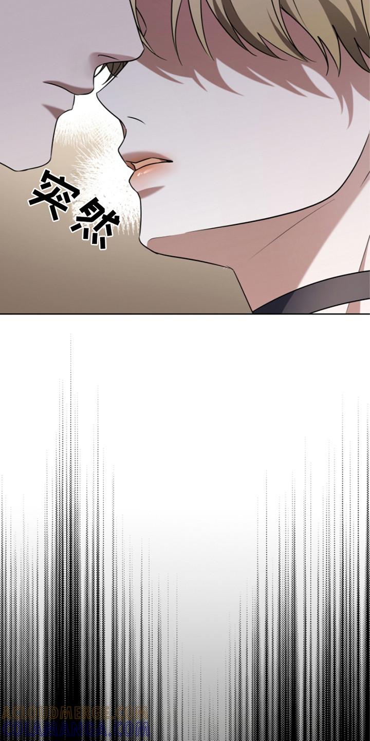 《双重血脉》第21章：推开 第7页