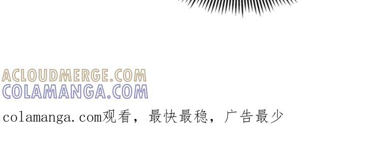 《双重血脉》第21章：推开 第25页