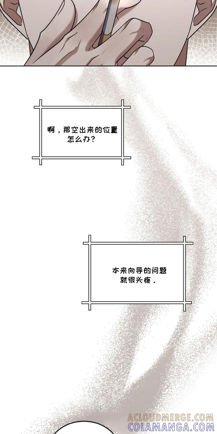 《双重血脉》第22章：调查 第3页