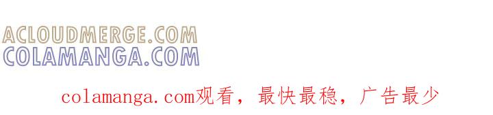 《双重血脉》第22章：调查 第25页