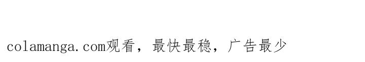《双重血脉》第23章：传唤信号 第23页
