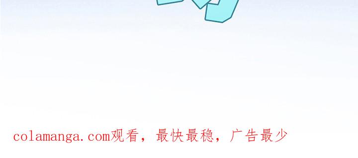 《双重血脉》第24章：暴走 第26页