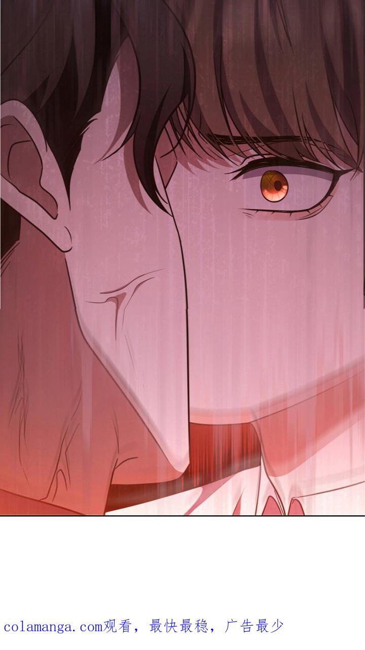 《双重血脉》第25章：不得不管 第28页