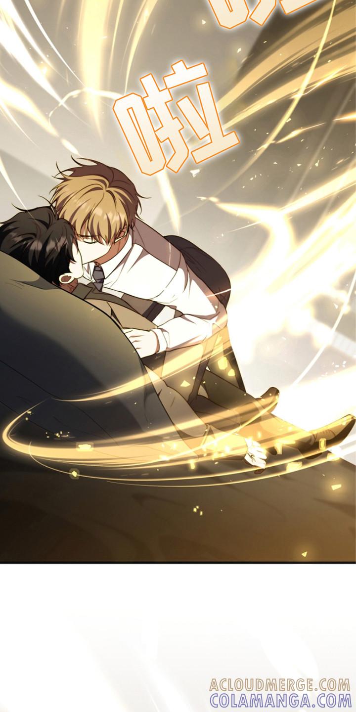 《双重血脉》第26章：还不够 第3页