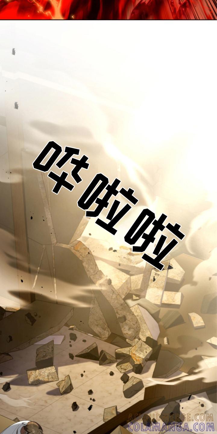 《双重血脉》第26章：还不够 第21页