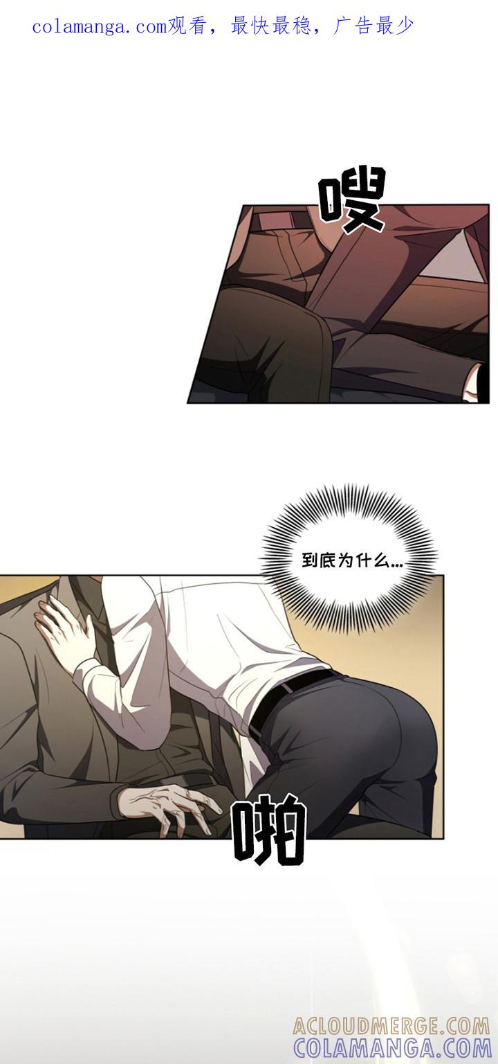 《双重血脉》第26章：还不够 第1页
