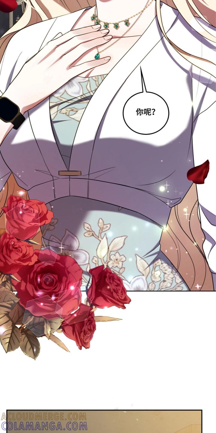 《双重血脉》第28章：晕倒 第3页