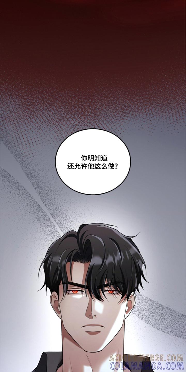 《双重血脉》第28章：晕倒 第27页