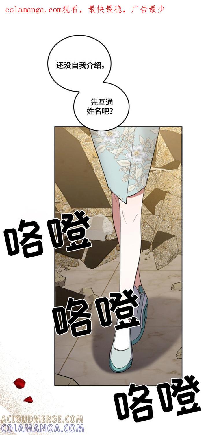 《双重血脉》第28章：晕倒 第1页