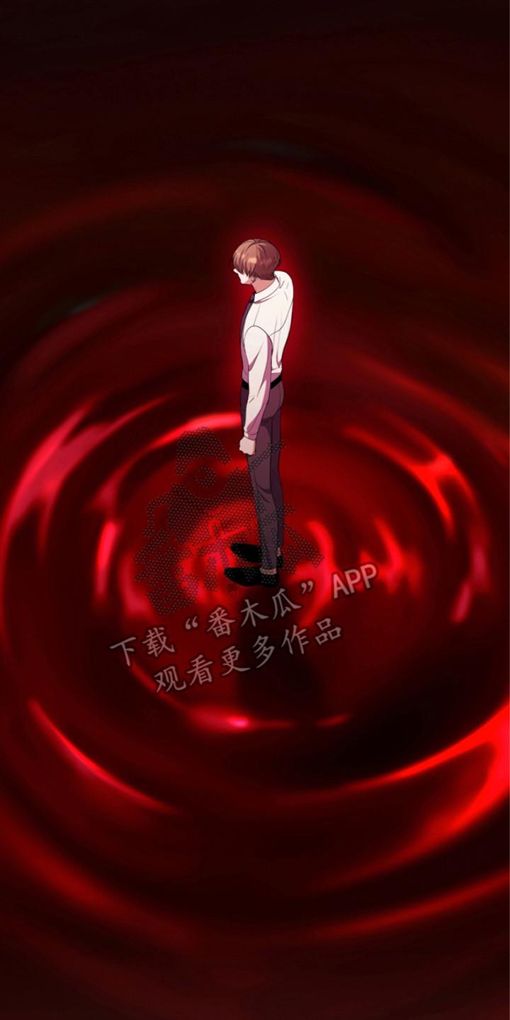 《双重血脉》第28章：晕倒 第26页