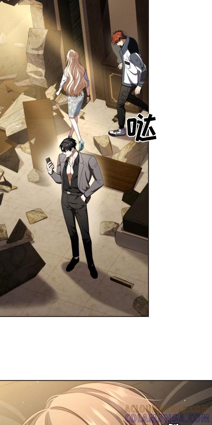 《双重血脉》第29章：昏迷不醒 第23页