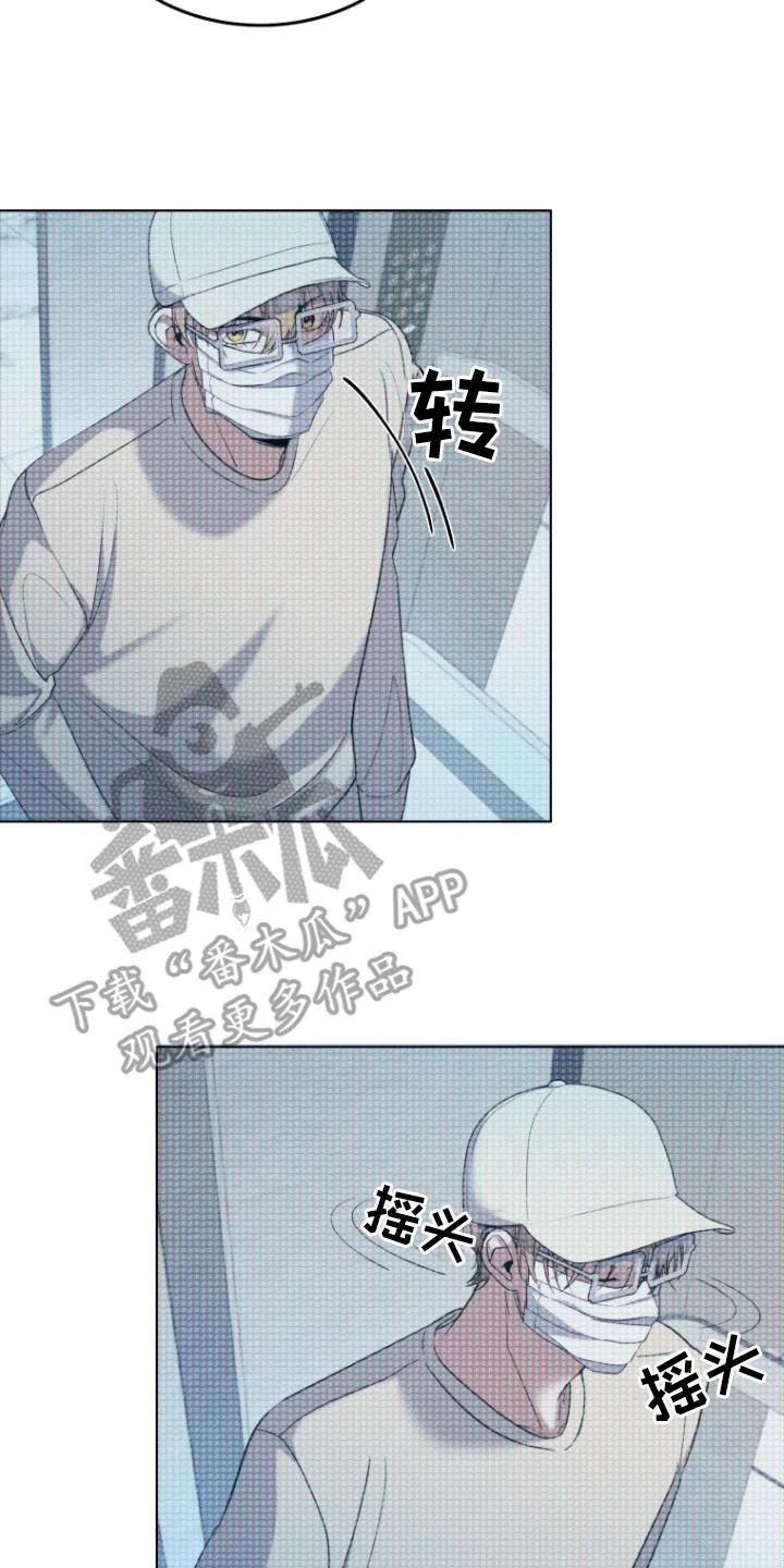 《双重血脉》第3章：双重能力 第2页