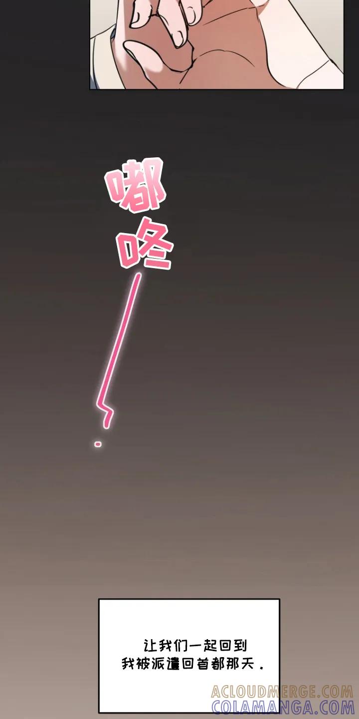《双重血脉》第3章：双重能力 第15页